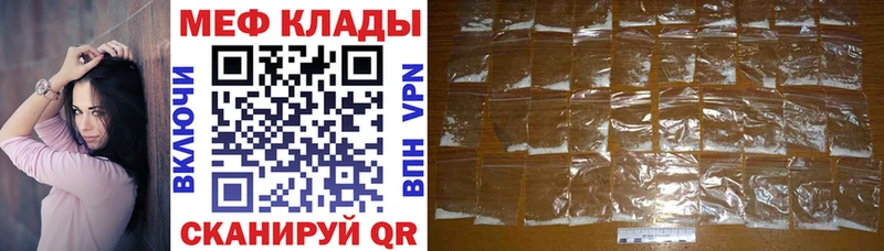 Наркошоп Ардон Псилоцибиновые грибы  МЕФ  АМФ  Гашиш  КОКАИН  APVP  Конопля 