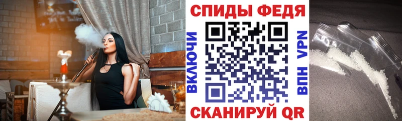 хочу наркоту  гидра ТОР  Amphetamine 97%  Ардон 