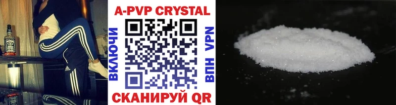 закладка Ардон Alpha PVP СК КРИС
