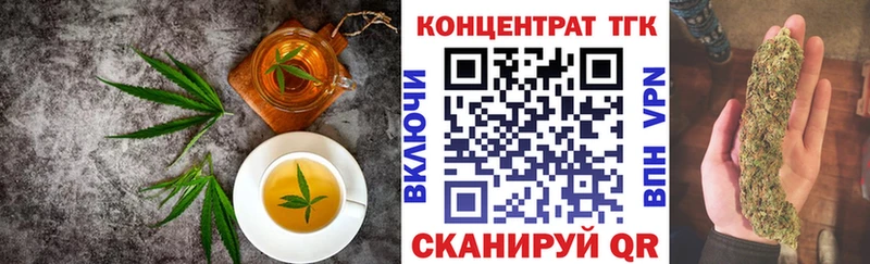Печенье с ТГК конопля  гидра зеркало  Ардон 