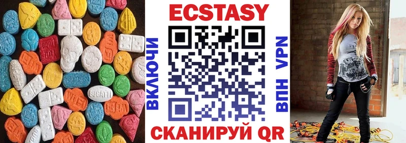 МЕГА ссылки Ардон ЭКСТАЗИ mix