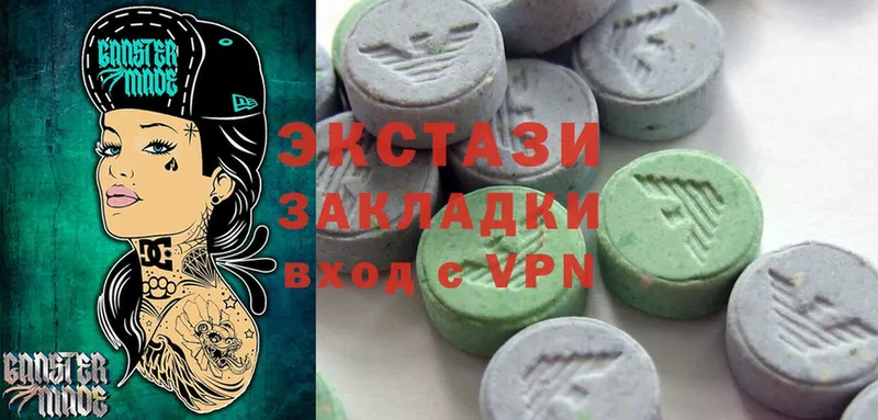 Ecstasy 300 mg  Ардон 