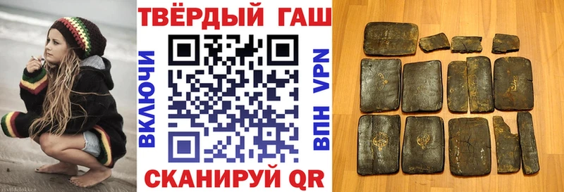 ГАШ 40% ТГК Ардон
