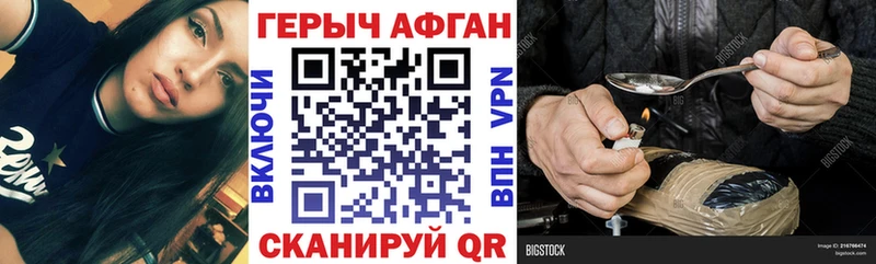 гидра ONION купить сайты Ардон ГЕРОИН хмурый