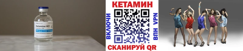 КЕТАМИН VHQ  площадка какой сайт  Ардон 