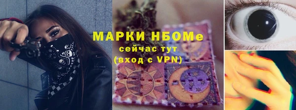 бошки Переславль-Залесский
