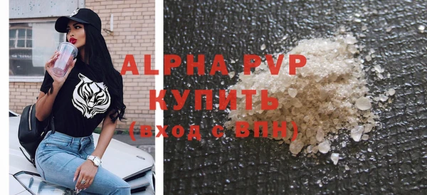 гидропоника Осинники