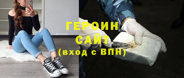 стафф Осташков