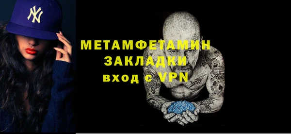 герыч Пестово