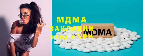 герыч Пестово
