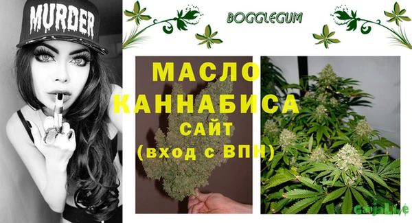 гидропоника Осинники