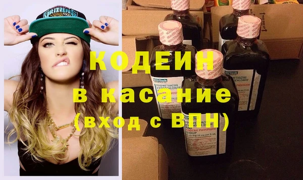 герыч Пестово