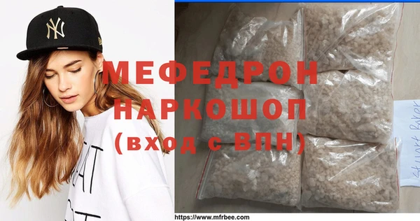 герыч Пестово