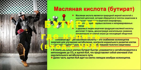 дурь Пересвет