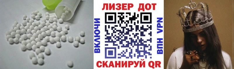 закладки  KRAKEN   ЛСД экстази кислота  Ардон 