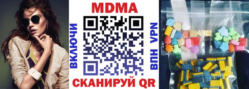 MDMA Molly  наркота  Ардон 