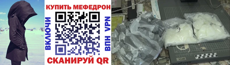 продажа наркотиков  Ардон  Меф мяу мяу 