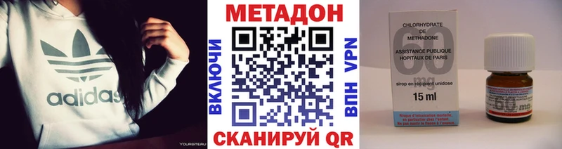 mega как войти  Ардон  МЕТАДОН VHQ 