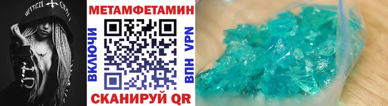 это Telegram  купить закладку  Ардон  Первитин пудра  МЕГА как войти 