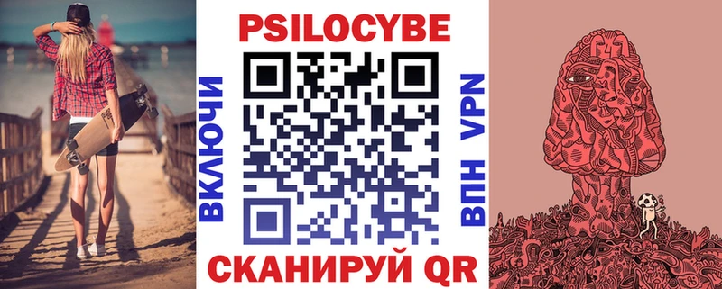 Галлюциногенные грибы мухоморы  Ардон 